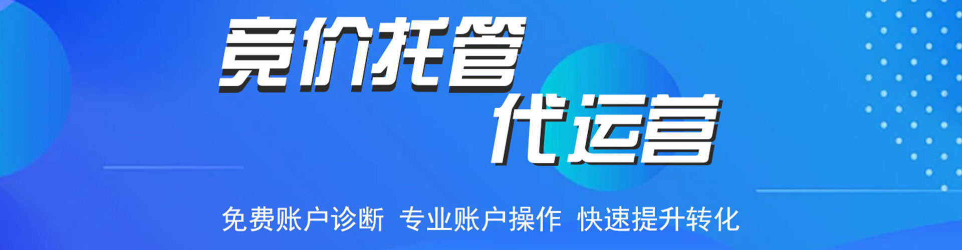 云南信息流大师